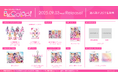 にじさんじ「Idios」1st Mini Album『By Colors!』の法人別オリジナル特典画像を公開!