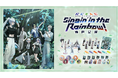 「にじさんじ WORLD TOUR 2025 Singin’ in the Rainbow!」神戸公演グッズを2025年7月3日(木)18時より販売開始!