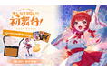 「ラトナ・プティ1st EVENT 〜みんなで掴んだ初舞台!〜」のグッズが2025年8月2日(土)10時より販売開始!