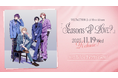 VOLTACTION 2nd Mini Album『Seasons of LOVE?』2025年11月19日(水)に発売決定!夏曲「サマラヴァ!」を先行配信デジタルリリース!