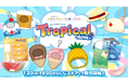 「にじぱぺっとカスタマイズシリーズ 」「にじぬいグッズ」を2025年7月23日(水)19時より販売開始!