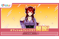 「にじさんじ FAN CLUB」ドーラのファンクラブ新規開設!