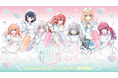 にじさんじから「Angel Medicine」グッズが登場!2025年8月14日(木)20時より販売決定!