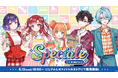にじさんじから「Speciale 1st Anniversary」グッズの販売が決定!2025年8月13日(水)18時より販売開始!