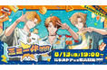 にじさんじから「三ミ一体!!!!!!」グッズが2025年8月13日(水)19時より販売決定!