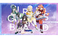VTuber / バーチャルライバーグループ「にじさんじ」より、新たに4名がデビュー!本日2025年8月14日(木)より活動開始!