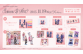 VOLTACTION 2nd Mini Album『Seasons of LOVE?』の法人別オリジナル特典画像、共通封入特典画像を公開!