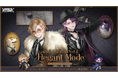 にじさんじから「NIJISANJI Elegant Mode Type:Kanato&Hibari」グッズが登場!2025年8月27日(水)18時から販売開始!
