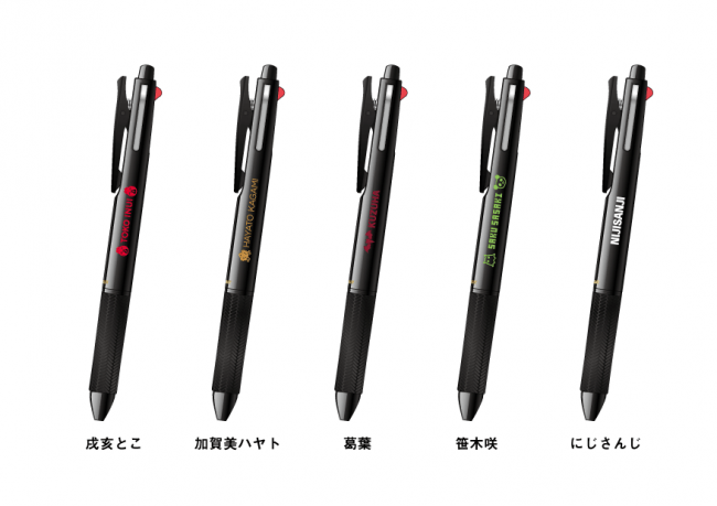 輝く高品質な にじさんじ 戌亥とこ ペンケース ad-naturam.fr