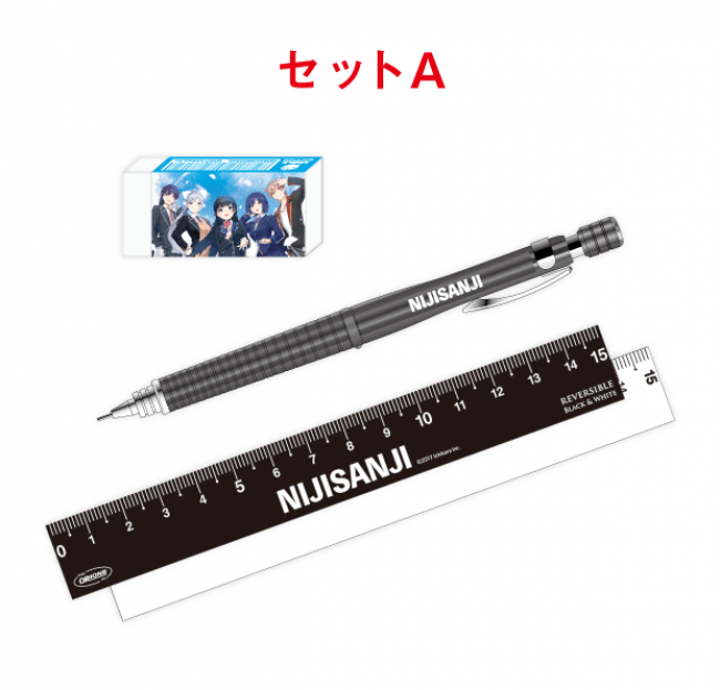 にじさんじ新生活応援グッズ2020」が3月30日(月)12時より発売決定