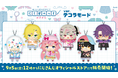 にじさんじから「にじぱぺっと おきがえ ver.デコラモード」グッズの販売が決定!2025年9月5日(金)12時より販売開始!