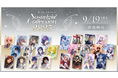 にじさんじ、NIJISANJI ENから「にじさんじ ノスタルジアコレクション2025」グッズが登場!2025年9月19日(金)12時から販売開始!
