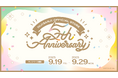 にじさんじオフィシャルストア5周年を記念した新グッズが2025年9月19日(金)12時より発売!送料負担キャンペーンも開催!