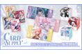 にじさんじから「にじさんじカードサプライ vol.1」グッズが登場!2025年9月30日(火)18時から販売開始!