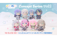 にじさんじから「にじぬいコンセプトシリーズ vol.1」グッズが登場!2025年10月6日(月)18時から販売開始!