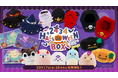 にじさんじから「2434 Halloween Box」グッズが登場！2025年10月17日(金)18時より販売開始！