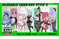 「にじさんじおでかけSTYLE～にかいめ！～」グッズを2025年10月22日(水)18時からにじストアにて販売開始！