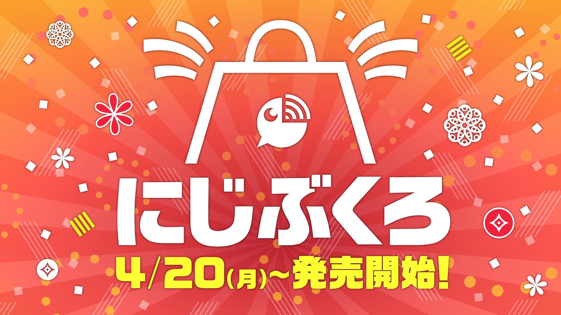 にじさんじ 加賀美ハヤト ホワイトデー スクエア缶バッジ 12点