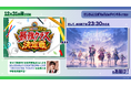 年末年始もにじさんじ！年末バラエティ特番、年越しカウントダウンライブを2025年12月31日(水)に配信決定！