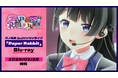 月ノ美兎 2ndワンマンライブ『Paper Rabbit』Blu-ray 2026年2月25日(水) 発売決定！
