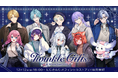 にじさんじから「Twinkle Gifts ~ウィンターデート2025~」グッズが登場！2025年12月12日(金)18時から販売開始！