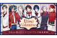 にじさんじから「Rose Valentine」グッズが登場！2026年2月6日(金)18時から販売開始！