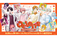 にじさんじから「Oriens 3rd Anniversary」グッズが登場！2026年3月25日(水)19時から販売開始！