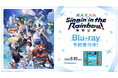 「にじさんじ WORLD TOUR 2025 Singin’ in the Rainbow！横浜公演」Blu-rayの商品詳細情報/法人別特典を公開！