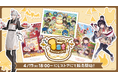 にじさんじから「ぬいストア 1st Anniversary」グッズが登場！2026年4月17日(金)18時から販売開始！さらに横浜ビブレ6階「にじさんじ ぬいストア」にて先行販売！