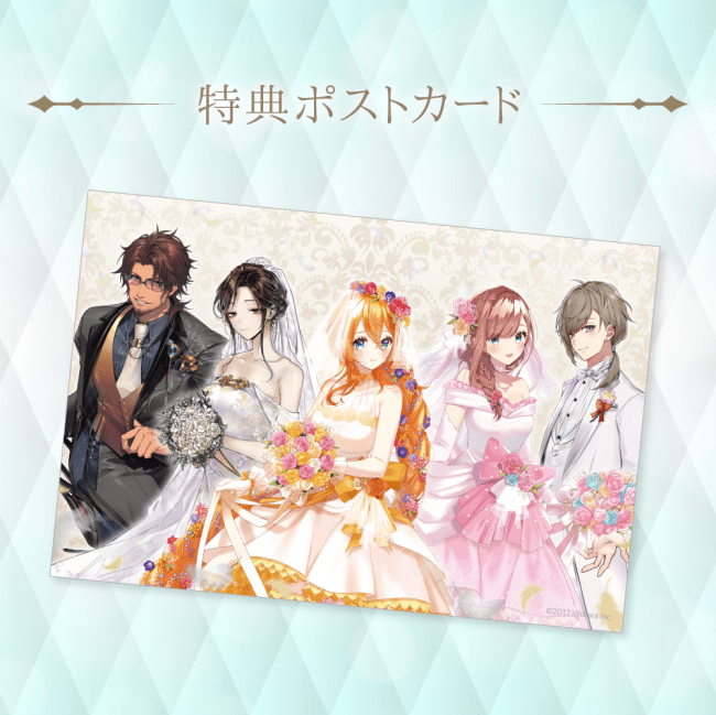 にじさんじジューンブライドグッズ2020」が6月12日(金)12時より