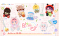 にじさんじから「にじいろクローゼット Blooming!」グッズが登場！2026年4月9日(木) 19:00から販売開始！