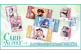 にじさんじから「カードサプライ vol.4」グッズが登場！2026年4月20日(月)18時から販売開始！