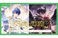 「にじさんじ 助手席ボイス」「にじさんじ 天使と悪魔ボイス」、「ボイスビジュアルカード」2026年5月8日(金)12時より販売決定！