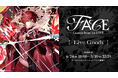 「ローレン・イロアス 1st LIVE "FACE"」グッズをにじさんじオフィシャルストアにて2026年4月24日(金)18時から事前販売開始！