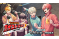 にじさんじ「Oriensボイスドラマ -大修行大会編- 」2026年5月1日(金)18時より発売決定！