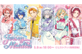 にじさんじから「Jersey Maidtes」グッズが登場！2026年5月8日(金)18時から販売開始！
