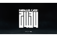 にじさんじ×第四境界コラボレーションコンテンツ『PARALLEL CASE: 2434』の製作が決定！ティザーサイトも公開！