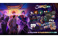 「3SKM 1st LIVE “One-Off”」グッズがにじさんじオフィシャルストアにて2026年5月22日(金)19時から事前販売開始！