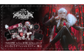 「Kuzuha One-Man Live "Bloody Alexandrite"」グッズをにじさんじオフィシャルストアにて2026年6月3日(水)18時から事前販売開始！