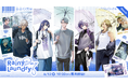 にじさんじ・NIJISANJI ENから「Rainy Day Laundry」グッズが登場！2026年6月12日(金)19時から販売開始！