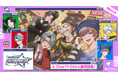 NIJISANJI ENから「BY THE HEARTBEAT」グッズが登場！2026年6月15日(月)11時から販売開始！