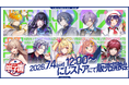 今年も忘れられない夏に！「にじさんじ甲子園2026」グッズ2026年7月4日(土)12時からにじストアにて販売開始！