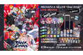 「MECHATU-A 1st LIVE “Over Drive!”」グッズがにじさんじオフィシャルストアにて2026年6月19日(金)19時から事前販売開始！