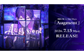 剣持刀也 1st Mini Album「Augment」全曲試聴開始&リリース記念キャンペーンを発表