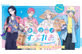 にじさんじから「ぽっぴん！すぷれあ」グッズが登場！2026年6月26日(金)18時から販売開始！