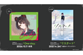 【にじさんじ】戌亥とこ 2nd Mini Album『One day』2026年10月7日(水)発売決定！さらに7年越しとなる2nd Solo Live “リスタート”も開催決定！