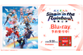 「にじさんじ WORLD TOUR 2025 Singin’ in the Rainbow！東京公演」Blu-rayの商品詳細情報/法人別特典を公開！