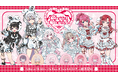 にじさんじから「Cherry Cherish」グッズが登場！2026年7月9日(木)18時から販売開始！