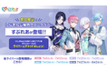 2026年7月6日(月)から、にじさんじ総合ファンクラブにて「にじFAN Chat」を開催！期間限定で「すぷれあ」が登場！