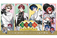 にじさんじから「エデン組 5th Anniversary」グッズが登場！2026年7月15日(水)18時から販売開始！